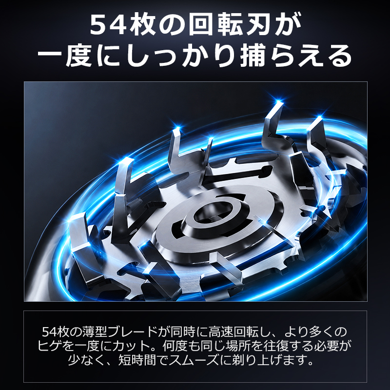 V-7981 電気シェーバー