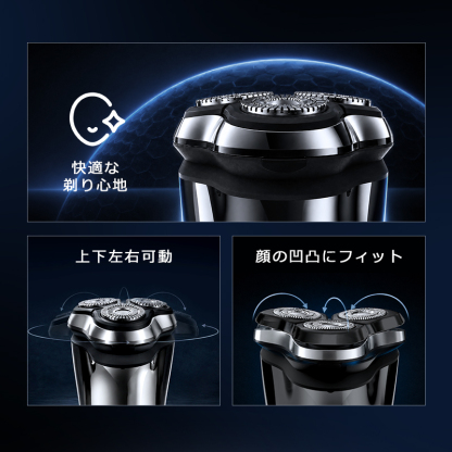 V-7981 電気シェーバー