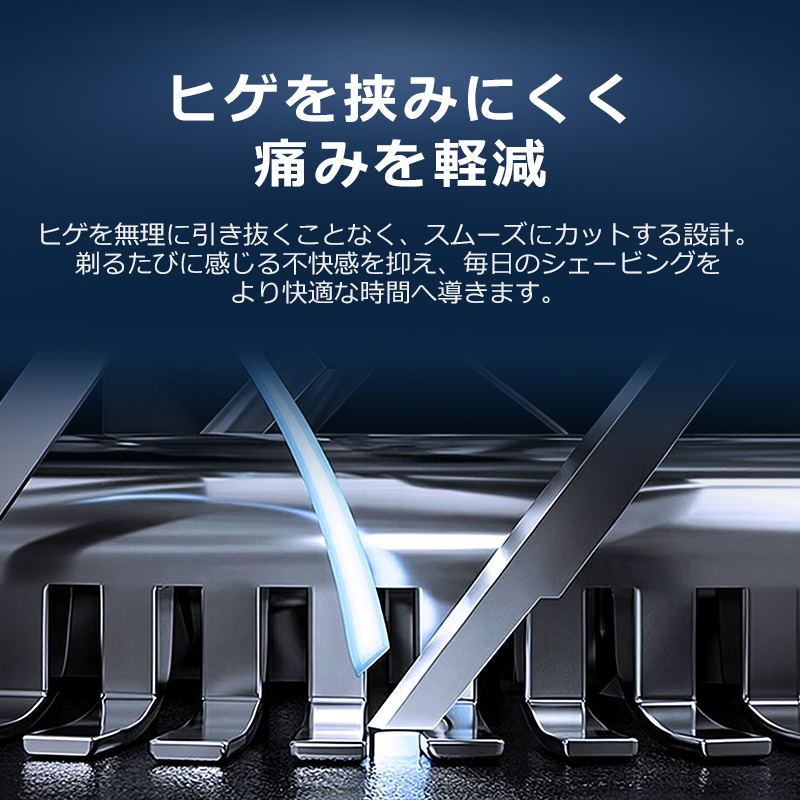 V-7981 電気シェーバー