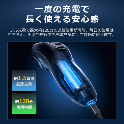 V-7981 電気シェーバー