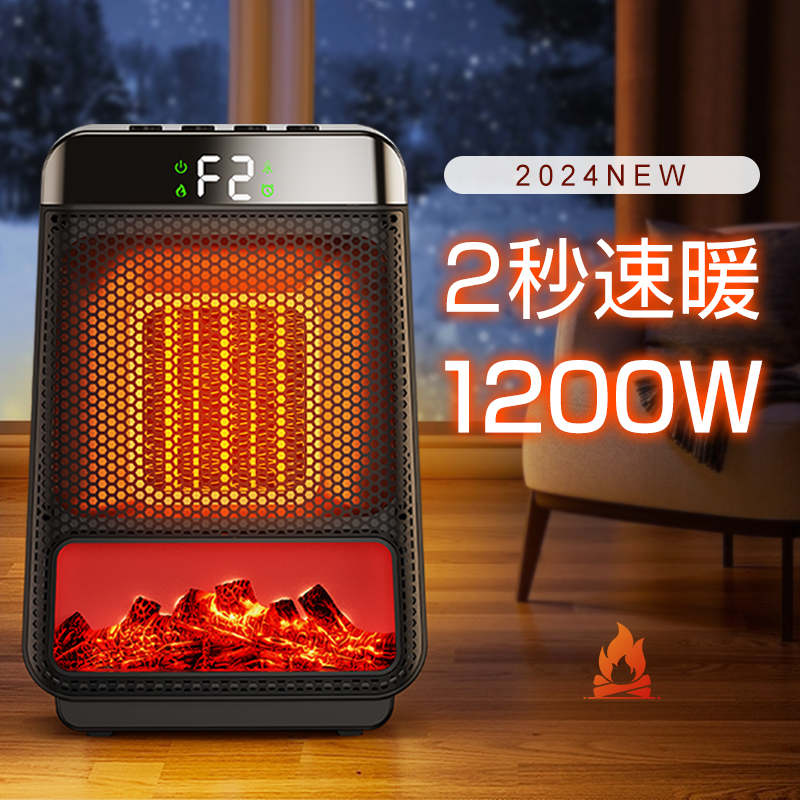 E03ファンヒーター