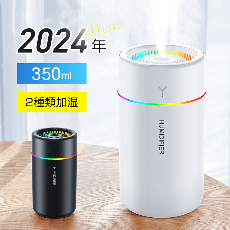 S06加湿器