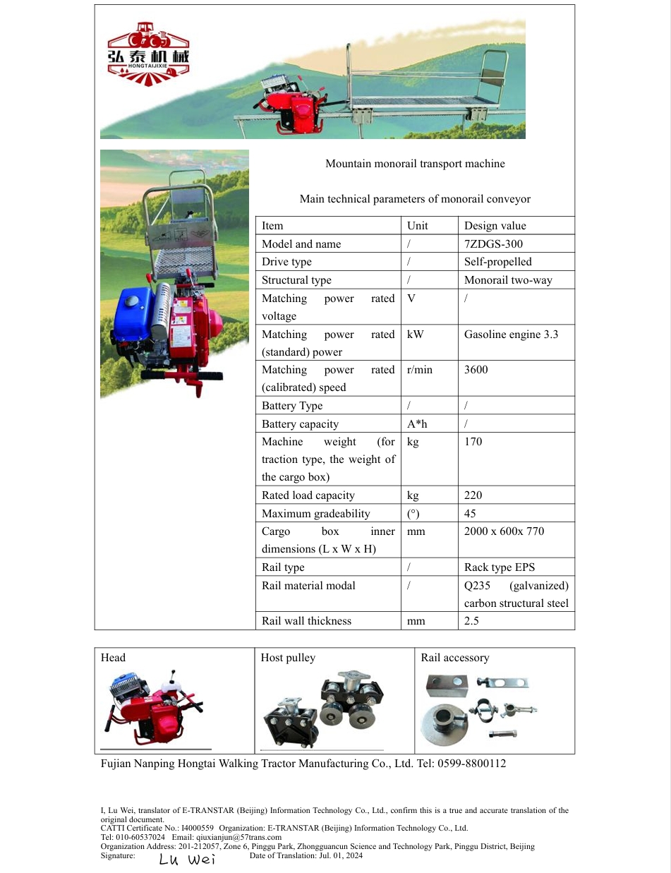 Single track transport vehicle