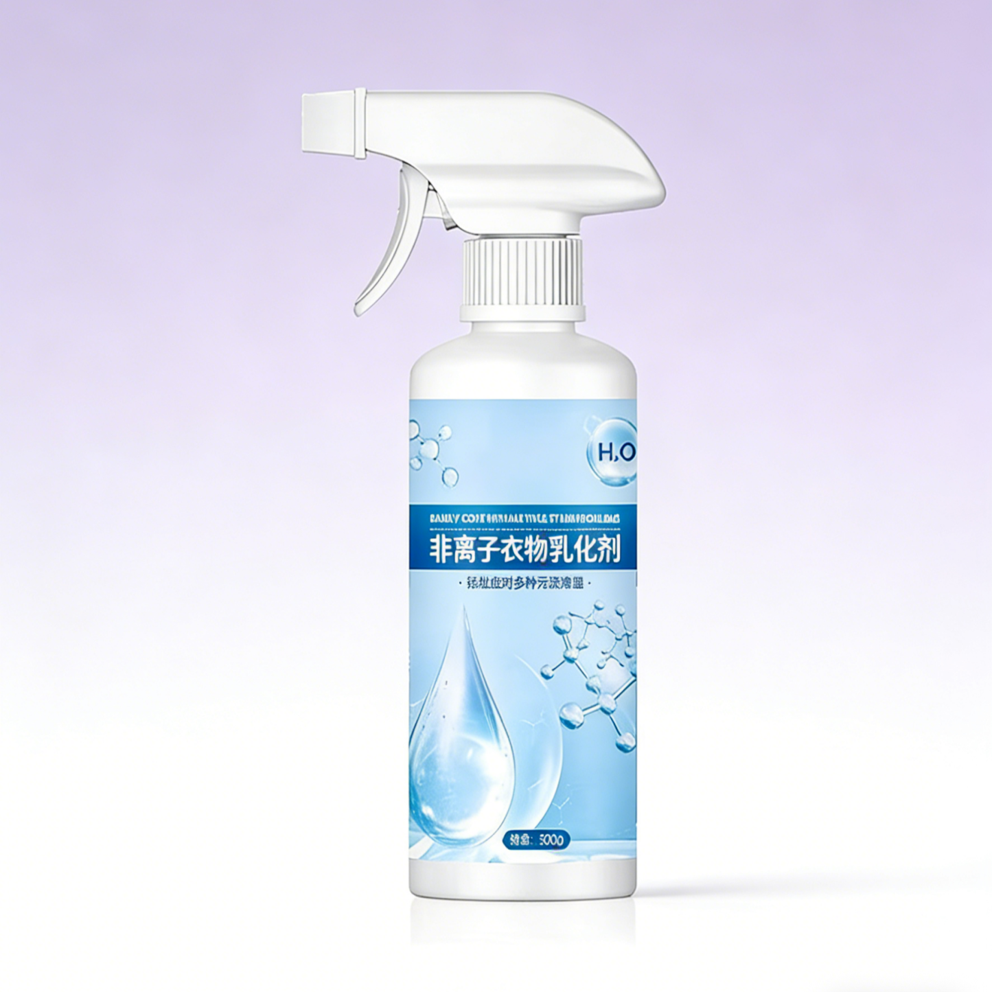 Multi-functional Nonionic Stain Remover | Strong Oil Emulsification & Gentle Cleaning for Clothes, Kitchen & Car
