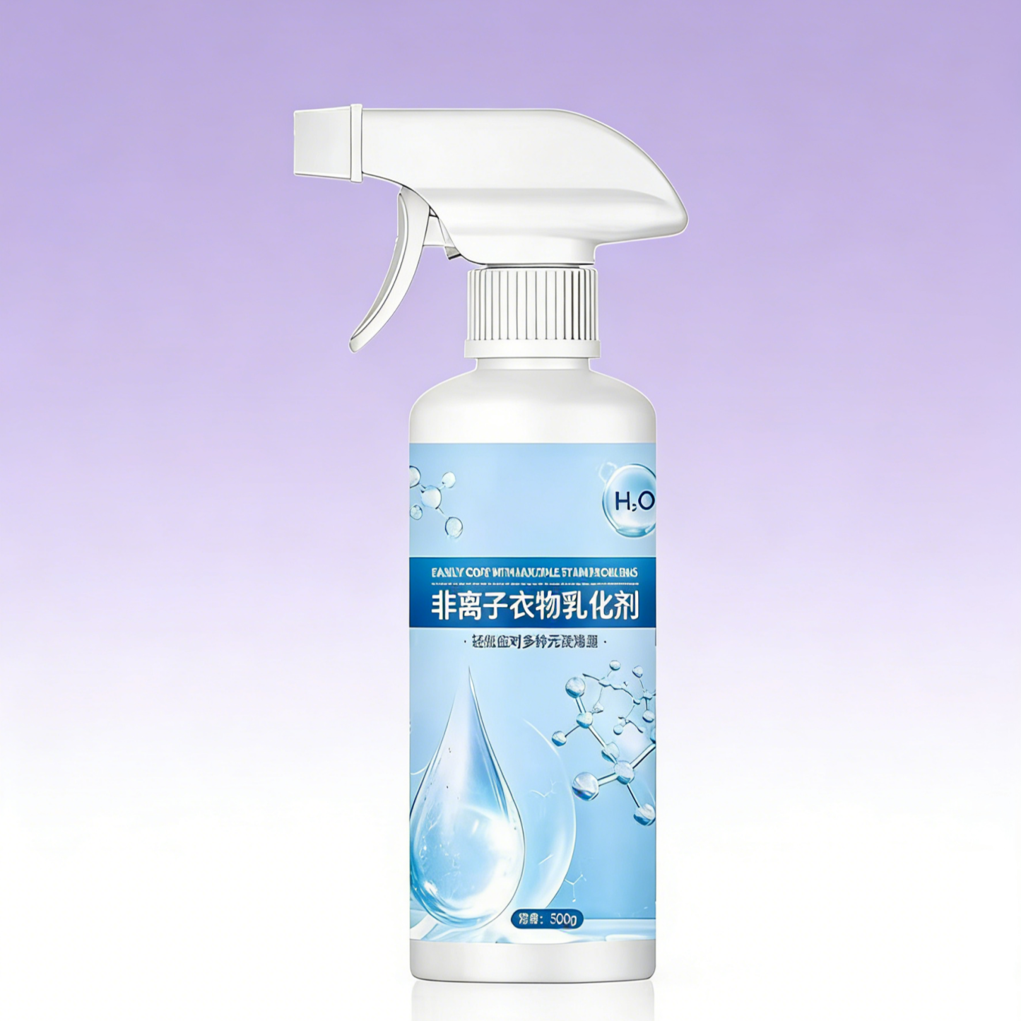 Multi-functional Nonionic Stain Remover | Strong Oil Emulsification & Gentle Cleaning for Clothes, Kitchen & Car