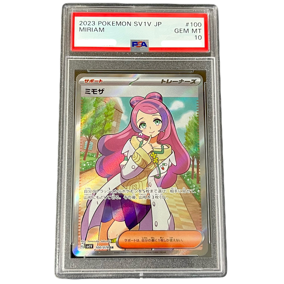 2023 POKEMON SV1V JP ミモザ #100 GEM MT 10