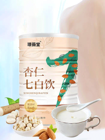 【美白祛斑】杏仁七白飲