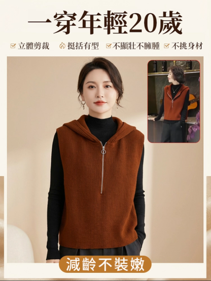 【年輕20歲】氣質顯瘦連帽馬甲