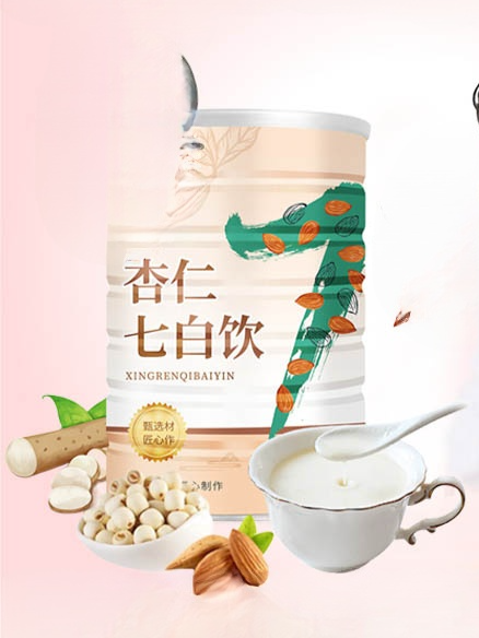 【美白祛斑】杏仁七白飲