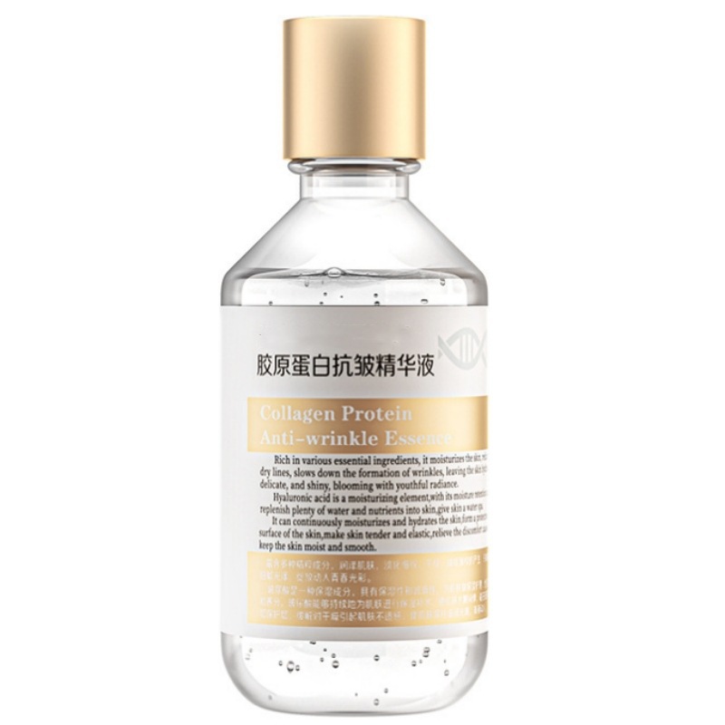 膠原蛋白抗皺提拉精華液