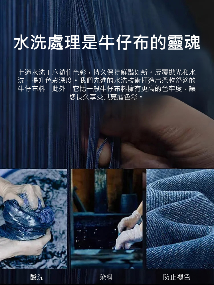 高腰寬腿顯瘦牛仔褲