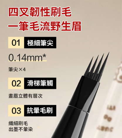 明星化妝師都在用❗3秒畫出根根分明的野生眉毛 虧本賣一天❗