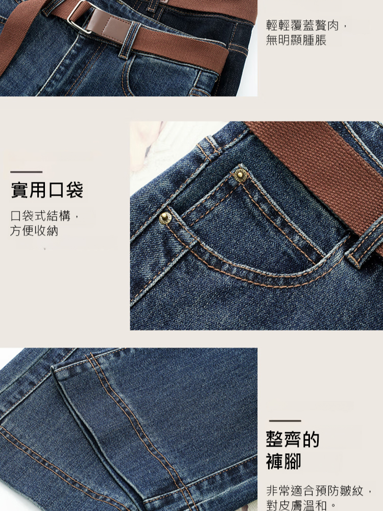 高腰寬腿顯瘦牛仔褲