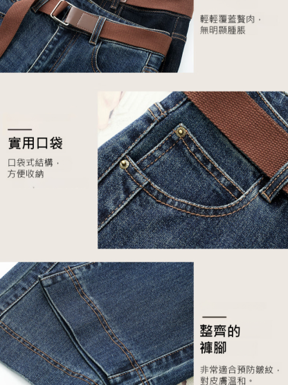 高腰寬腿顯瘦牛仔褲