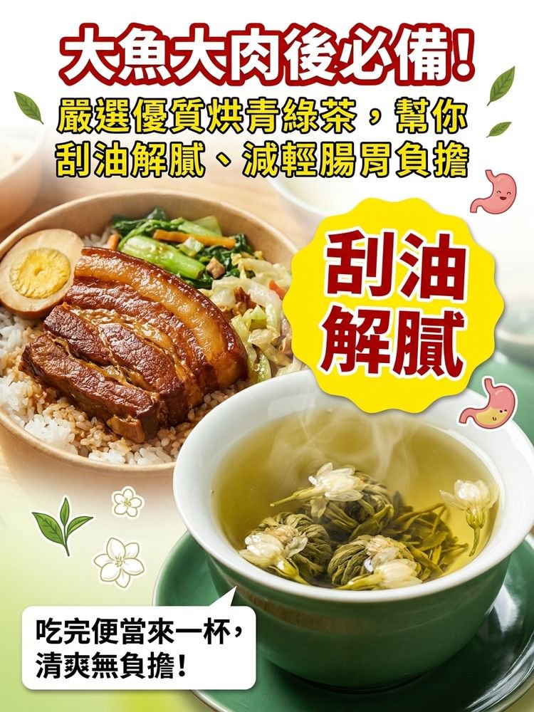 主图6-刮油解腻-750x1000.jpg