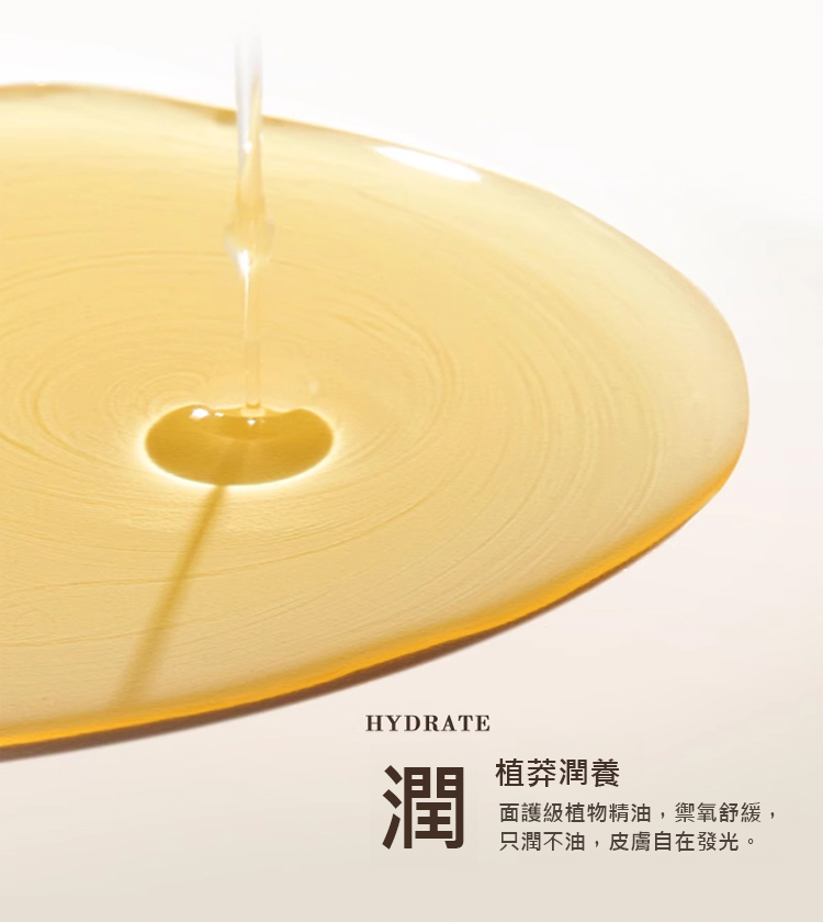 翻译件-HFH-温和卸妆膏-1243736-系统_09.jpg
