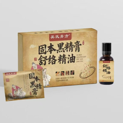 【石墨烯級深透黑科技】72H長效 固本黑精膏舒絡精油