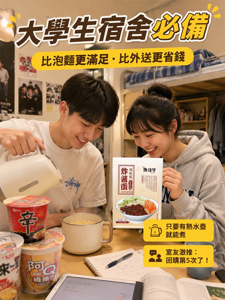 拼接画布_11.jpg