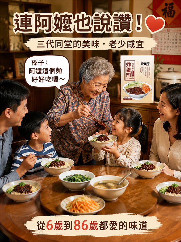 拼接画布_08.jpg