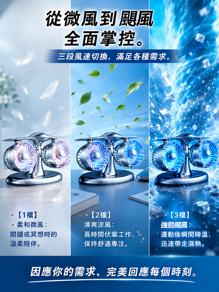 详情图12.png