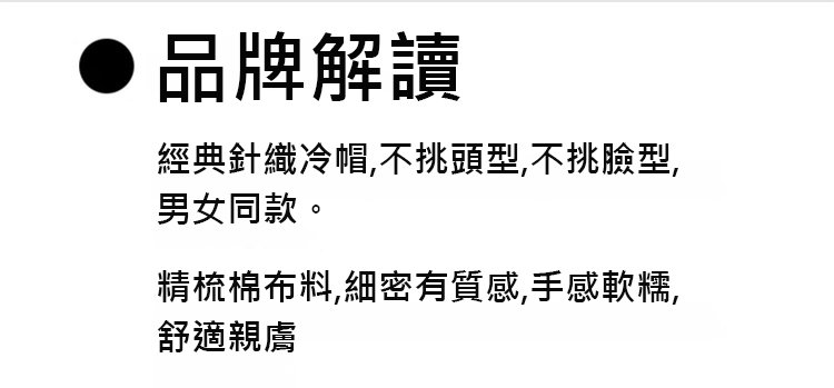翻译件-HFH-防风抗寒重磅厚绒蓄热护耳帽-1282168-系统_10.jpg