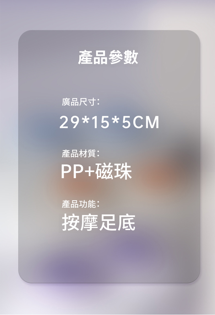 翻译件-JS-穴位磁疗滚轮脚底按摩器-1005026-系统_18.jpg
