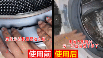 1608362338970096.gif