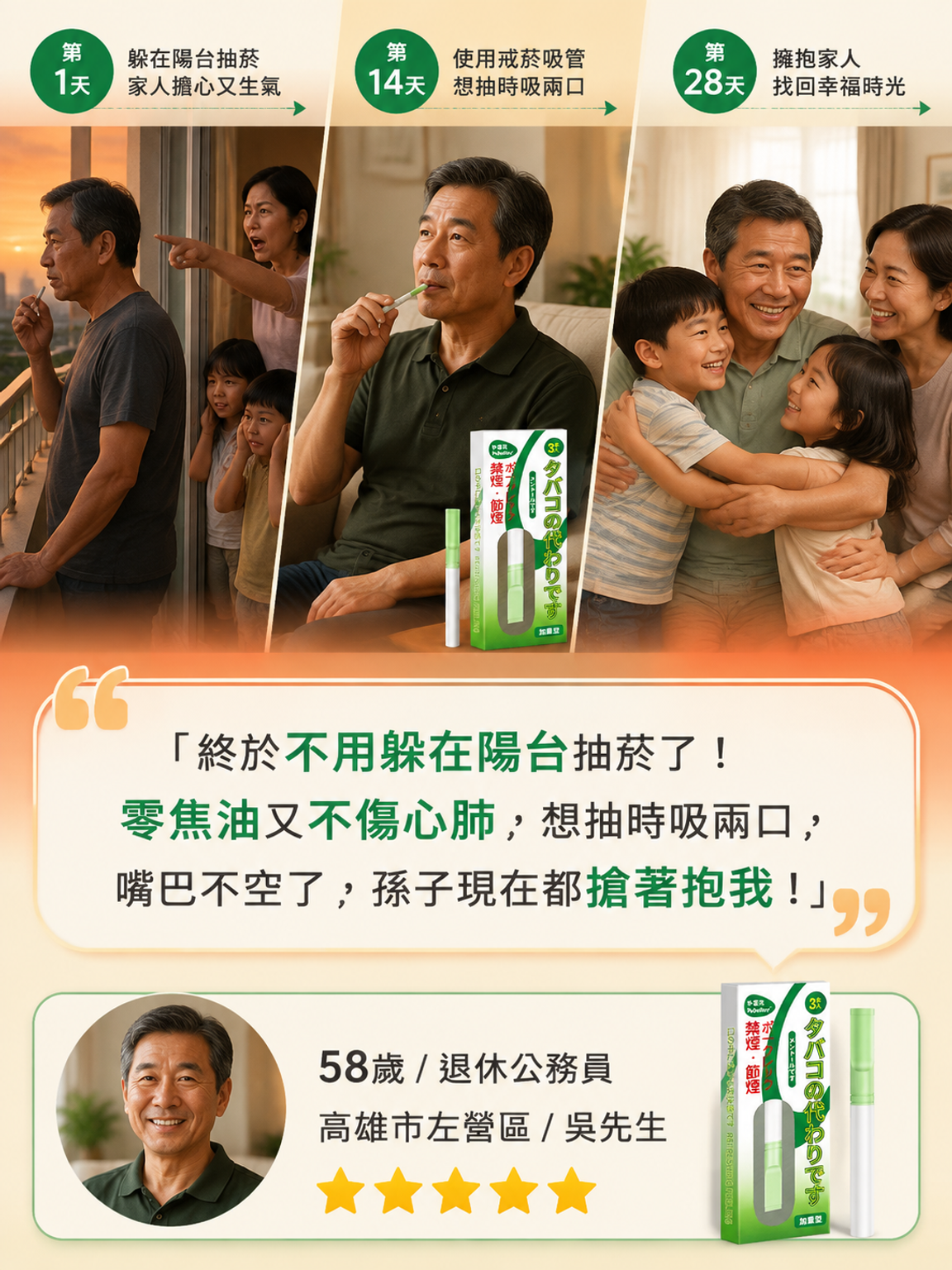 详情14.png