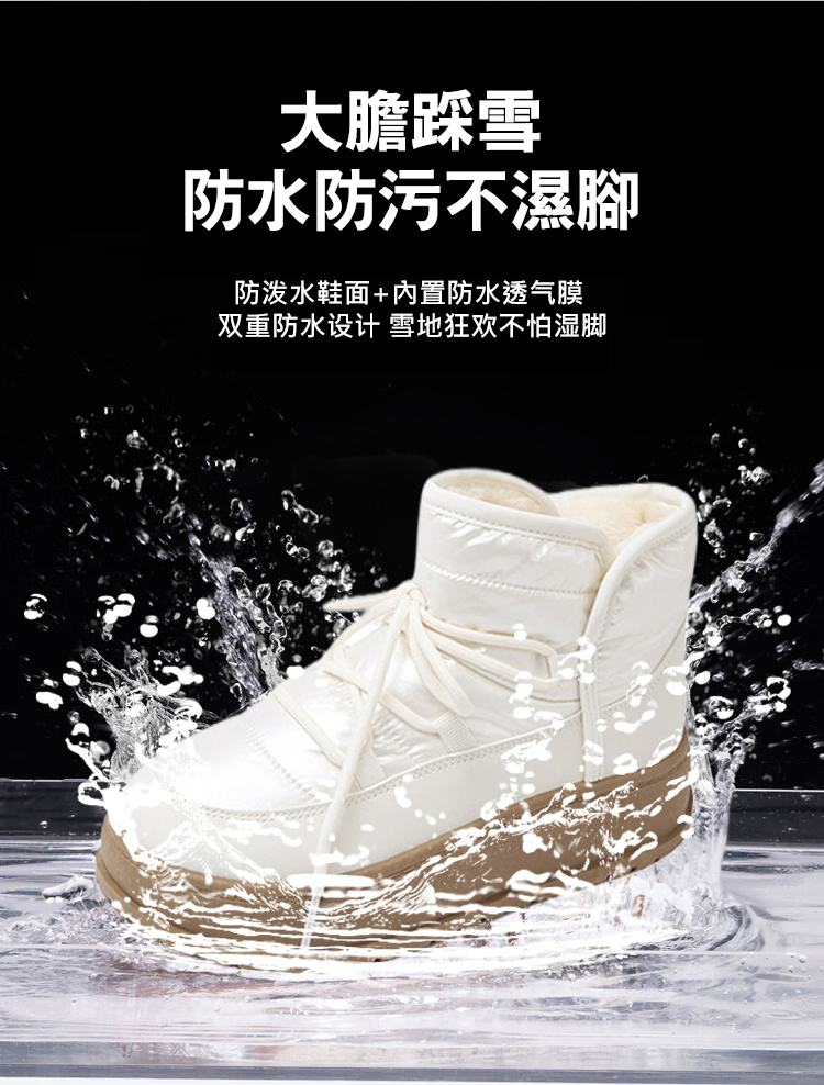 翻译件-JC-防水厚底加绒雪地靴-1213518-系统_10.jpg