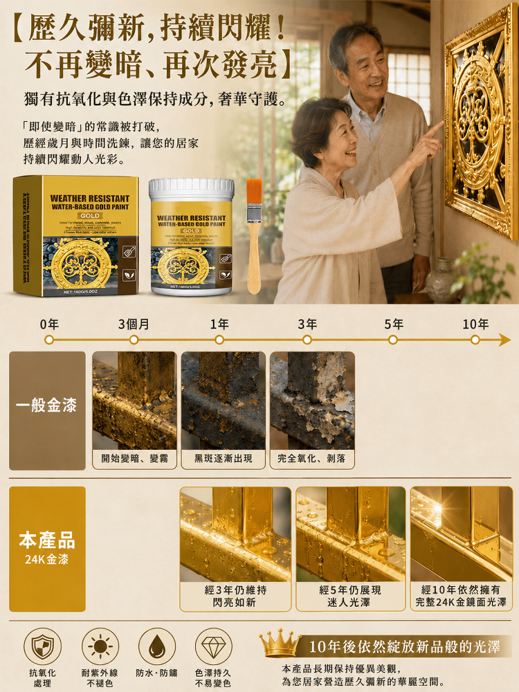 详情图16.png