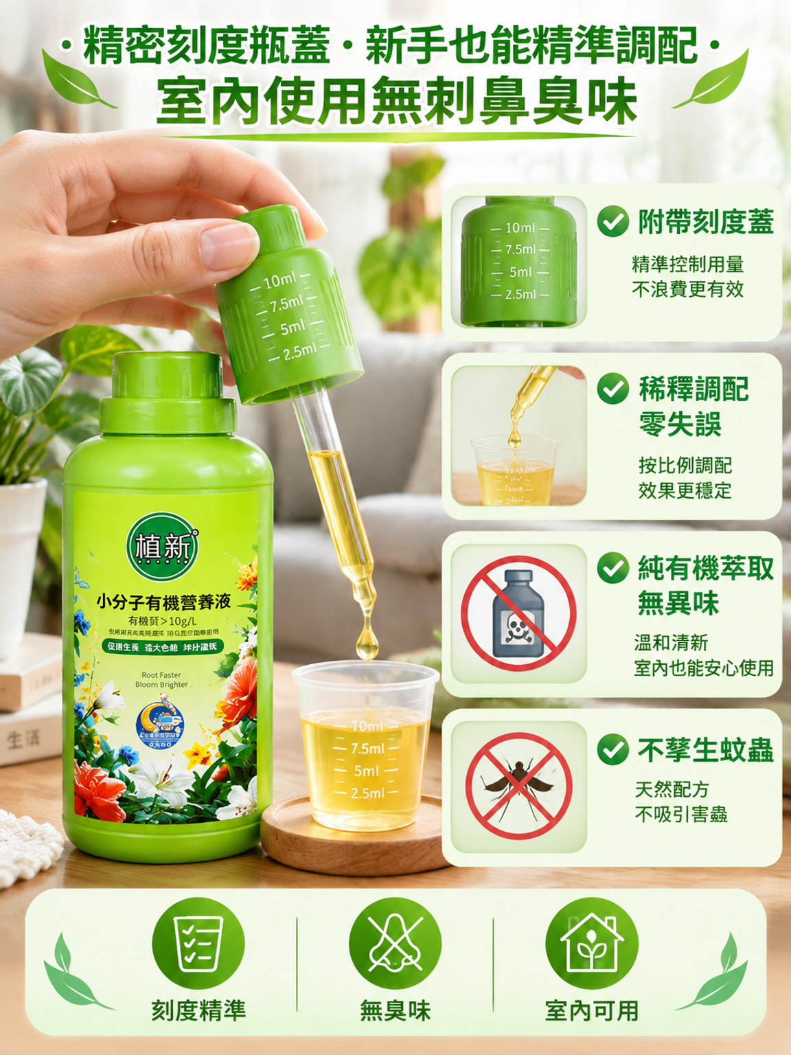 详情页14.png