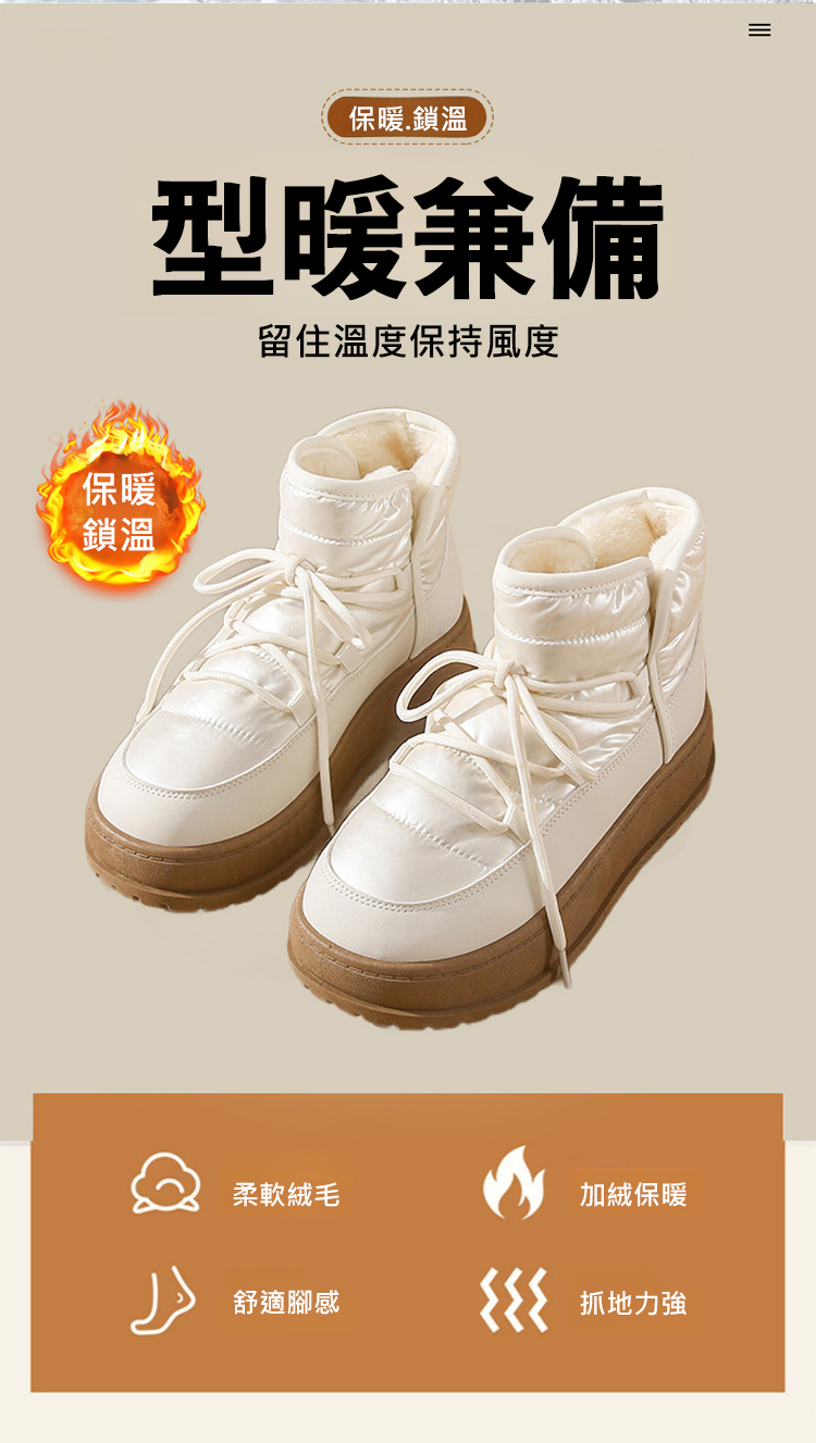 翻译件-JC-防水厚底加绒雪地靴-1213518-系统_02.jpg