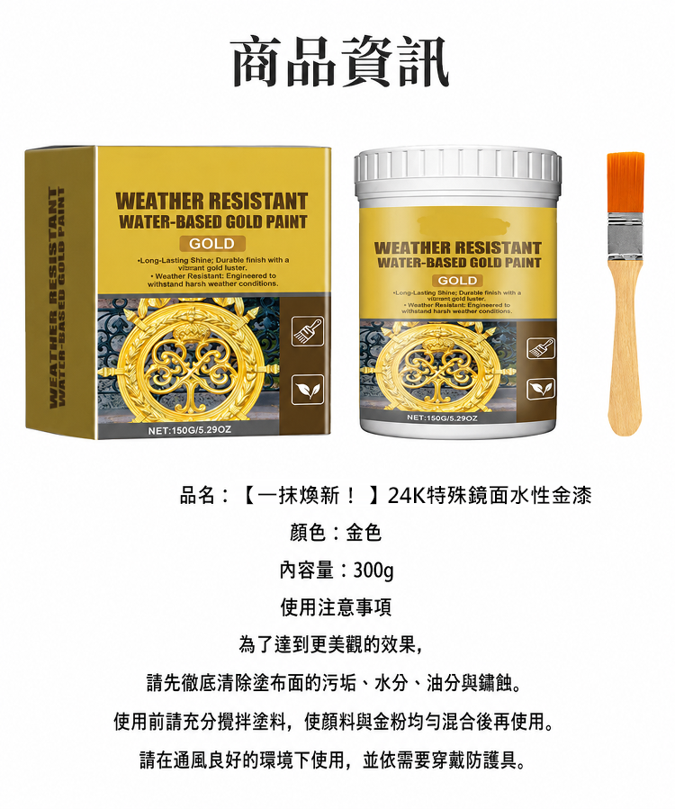 详情图27.png