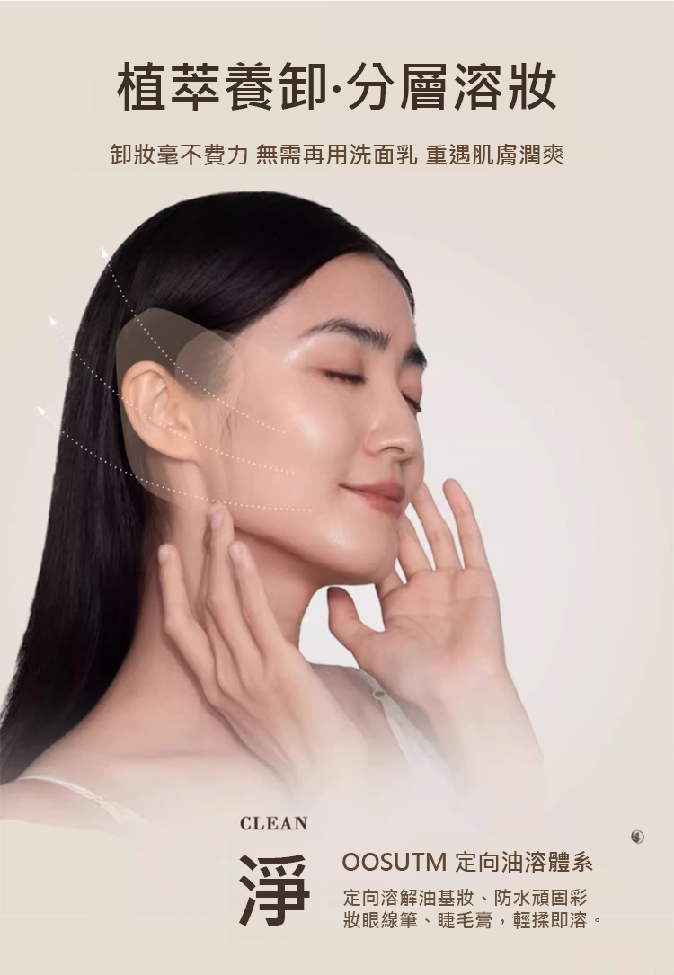 翻译件-HFH-温和卸妆膏-1243736-系统_07.jpg