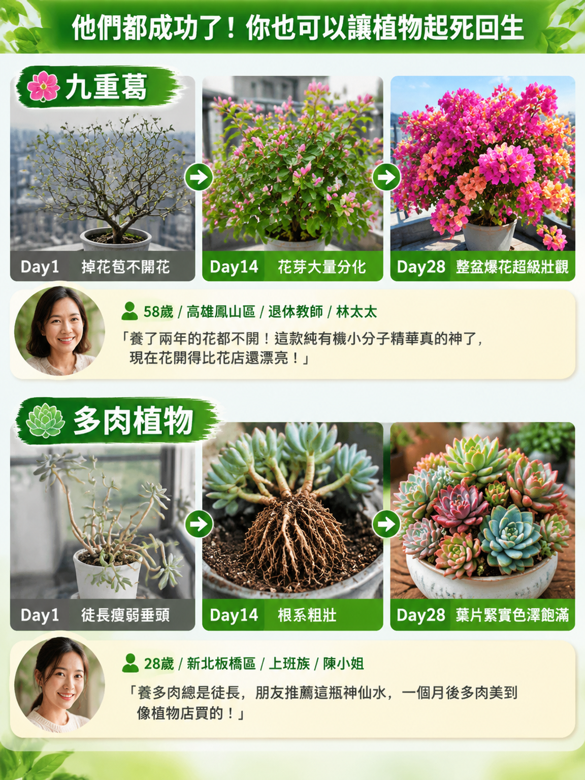 详情页5.png