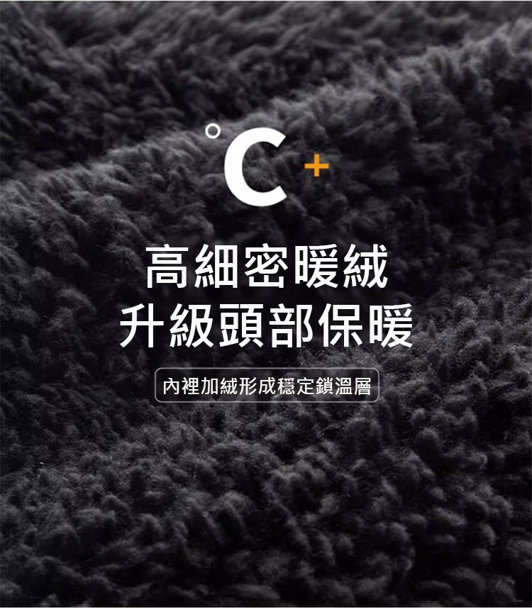 翻译件-HFH-防风抗寒重磅厚绒蓄热护耳帽-1282168-系统_14.jpg
