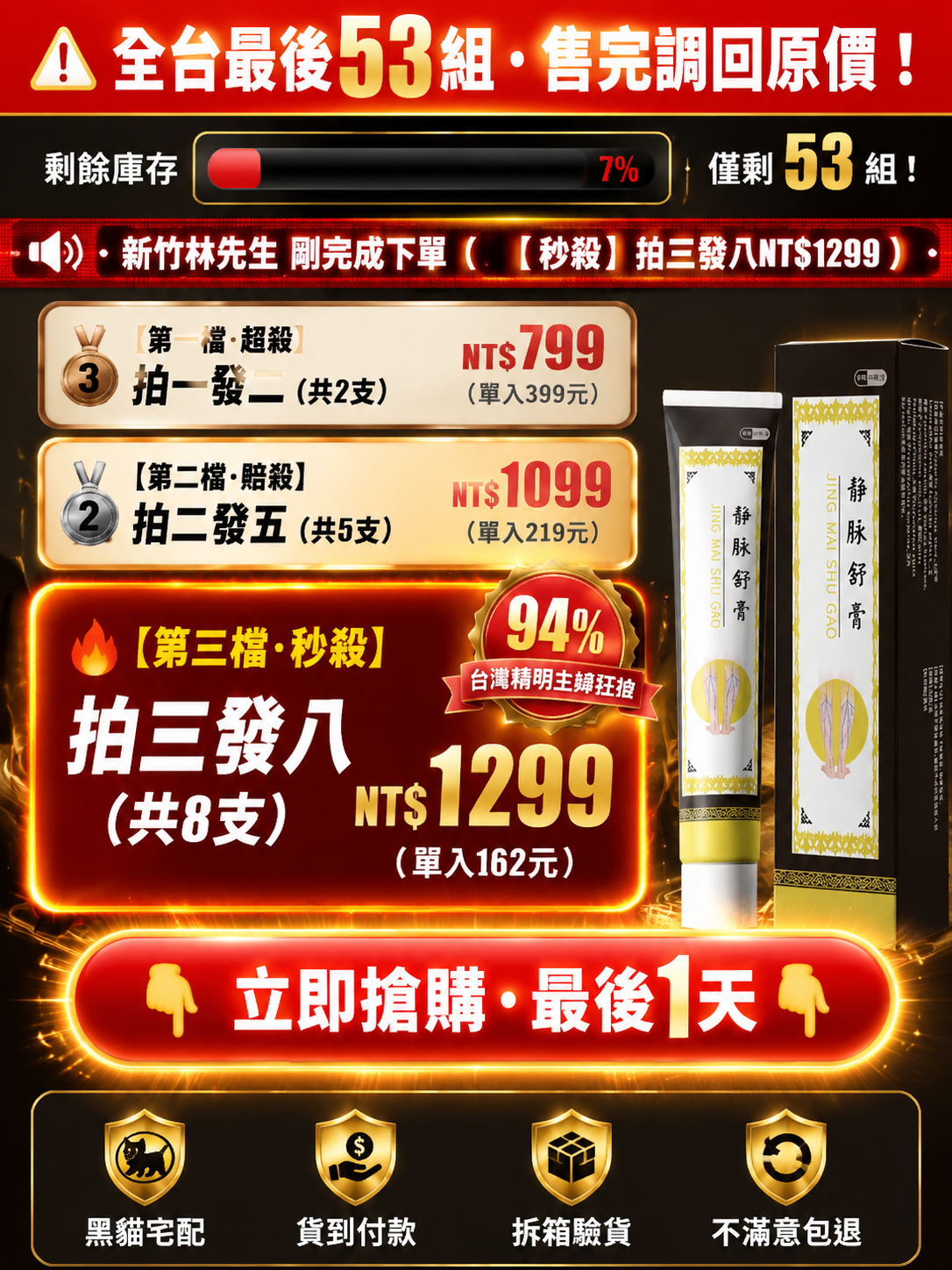 99a8ce84-ce96-4d44-912d-82b399727c56.png
