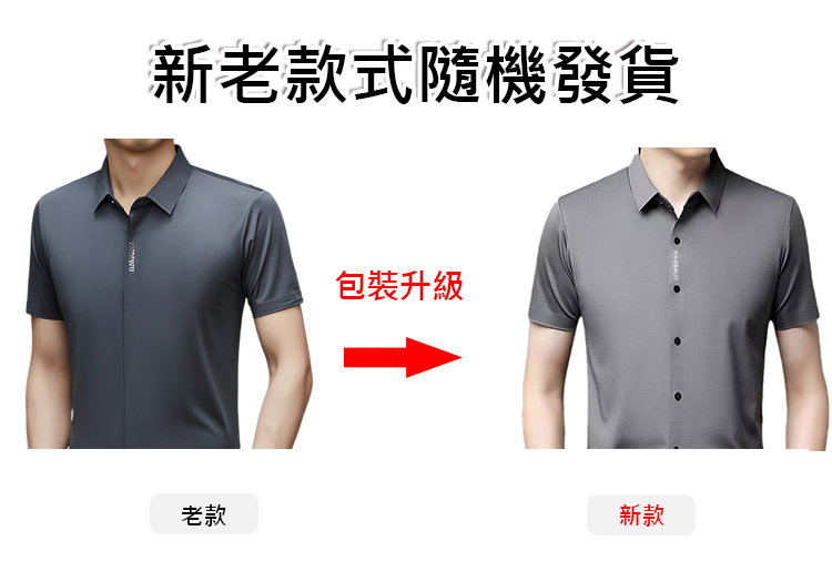 新老包装随机发货.jpg