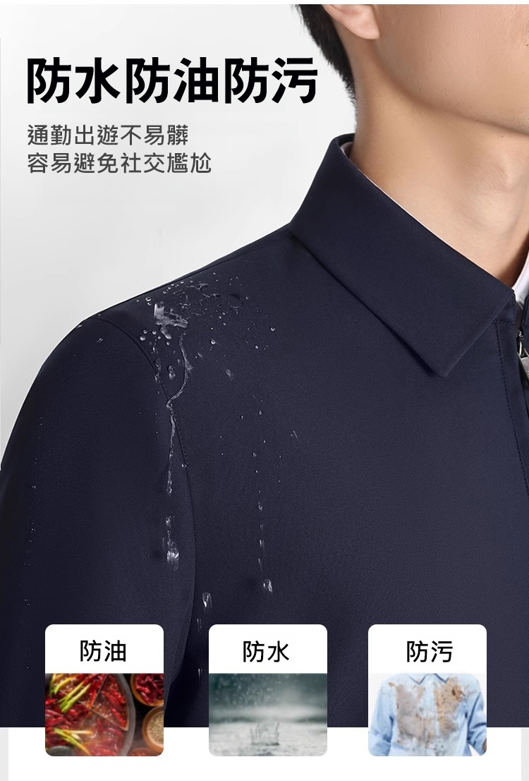 翻译件-JS-【老干部必备】商务行政夹克-1192205-系统_10.jpg