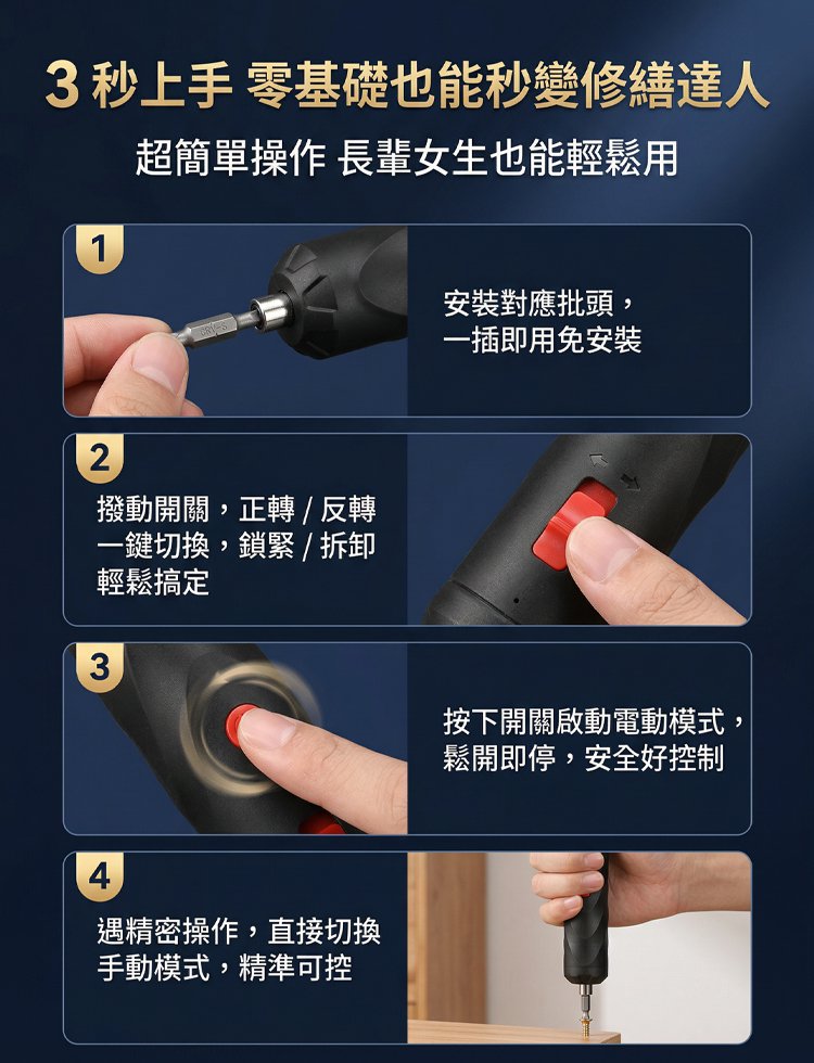详情页_25.jpg