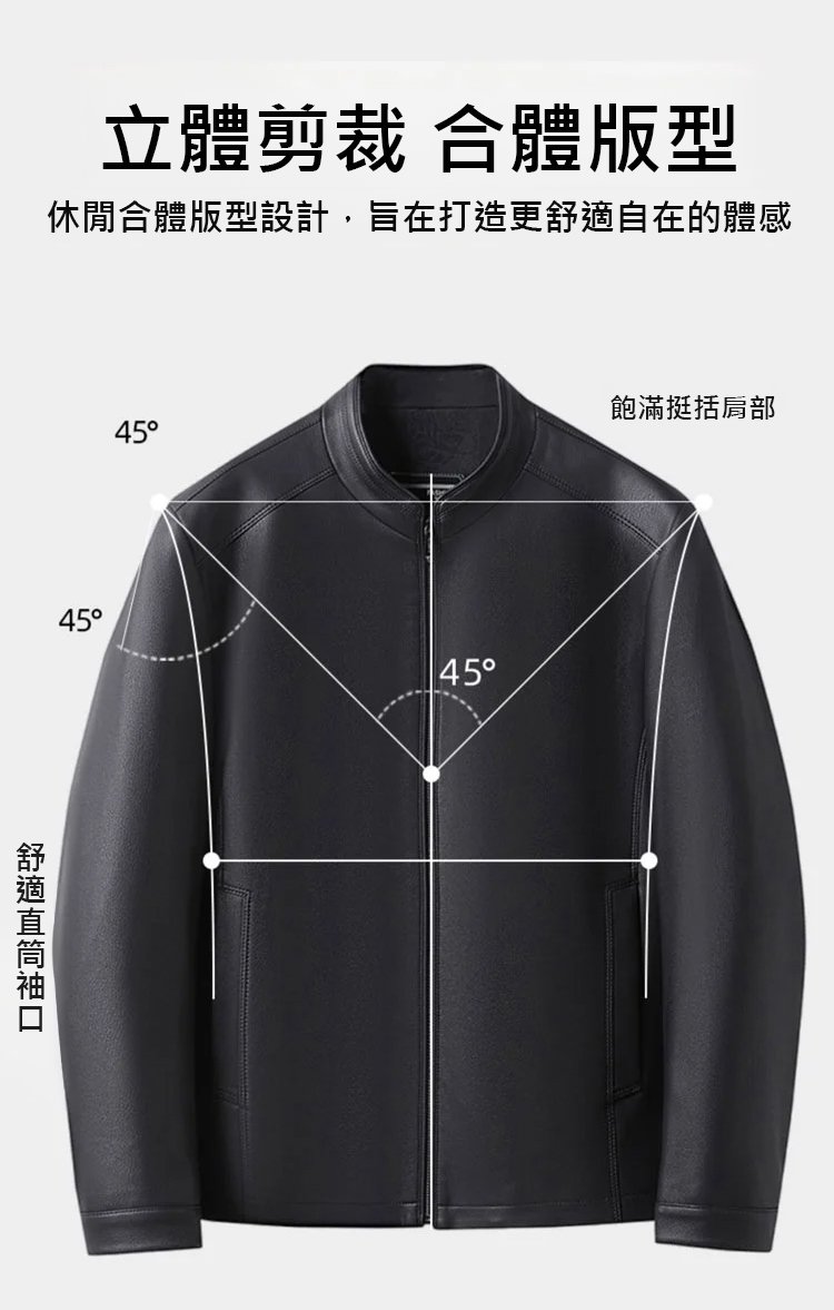 翻译件-HFH-绵羊皮男士立领皮衣-1198610-系统_10.jpg