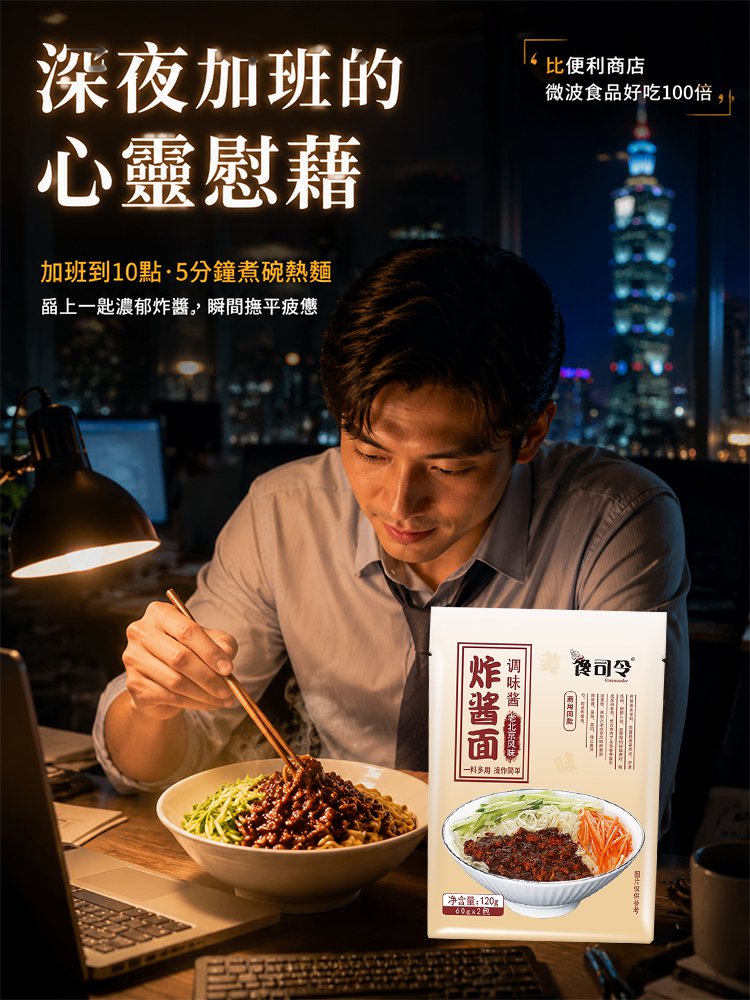 拼接画布_09.jpg