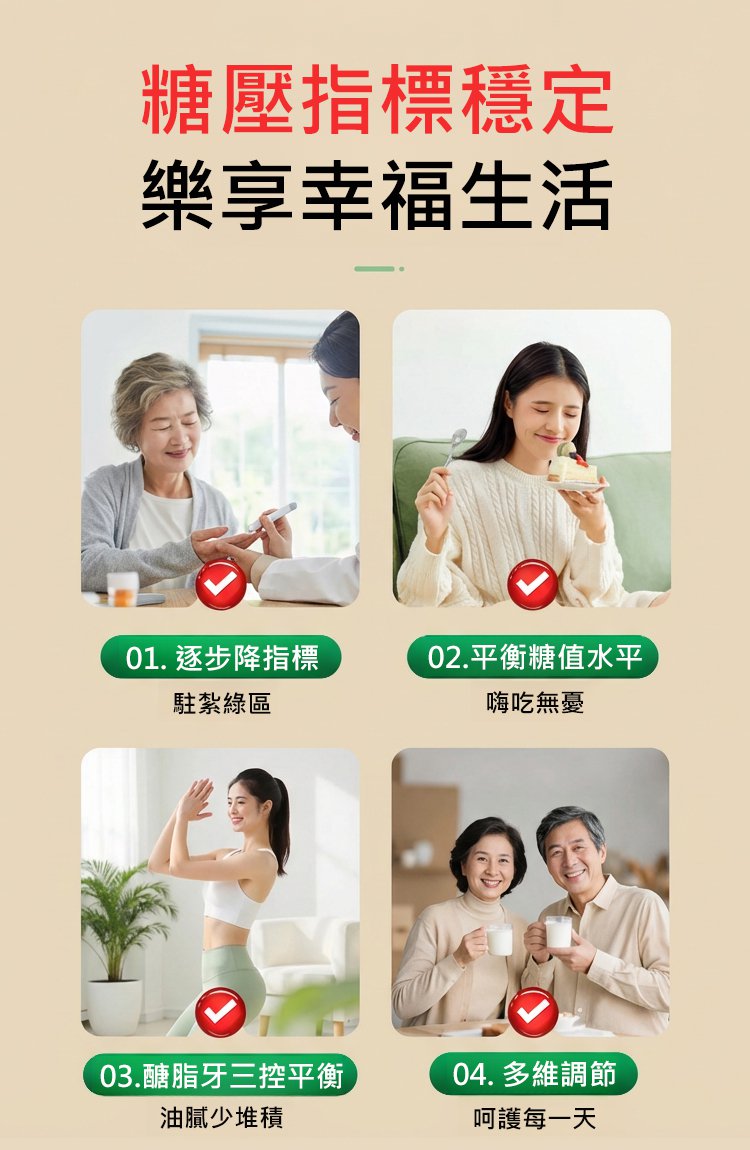 翻译件-HFH-西洋参蜂胶铬胶囊-1336555-系统_17.jpg