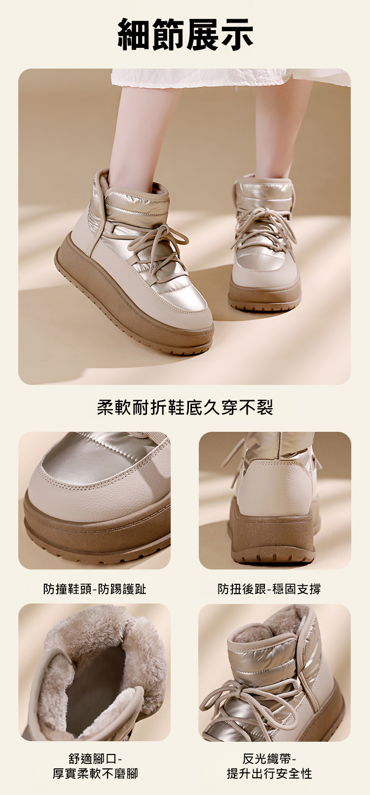 翻译件-JC-防水厚底加绒雪地靴-1213518-系统_13.jpg