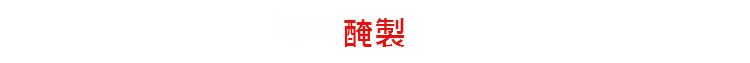 翻译件-SL-手撕即食鳕鱼片-1234522-系统_24.jpg