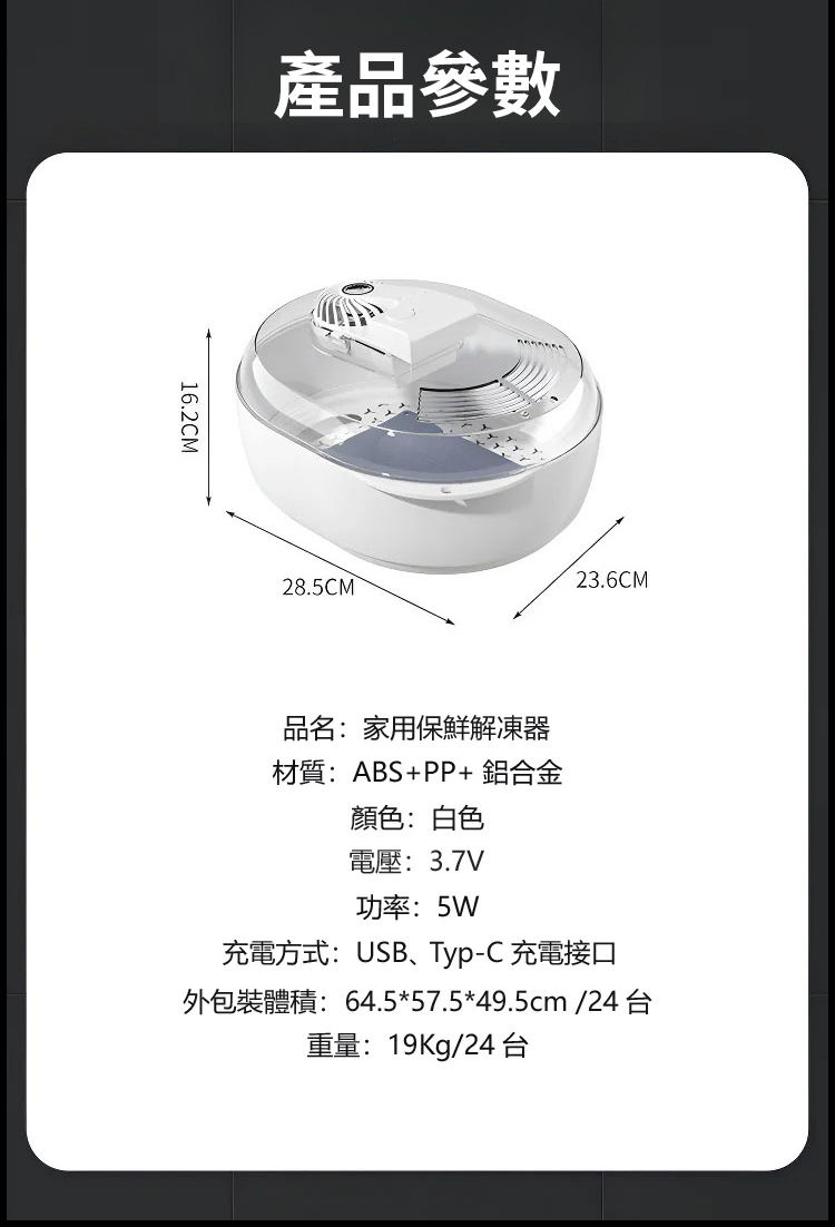 解冻_41_看图王.jpg