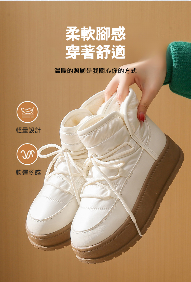 翻译件-JC-防水厚底加绒雪地靴-1213518-系统_07.jpg