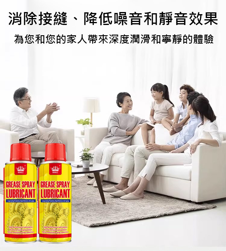 翻译件-HFH-即时防锈清洁喷雾-1340744-系统_21.jpg