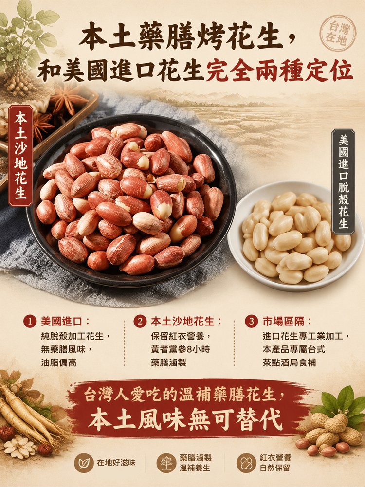 详情页_17.jpg