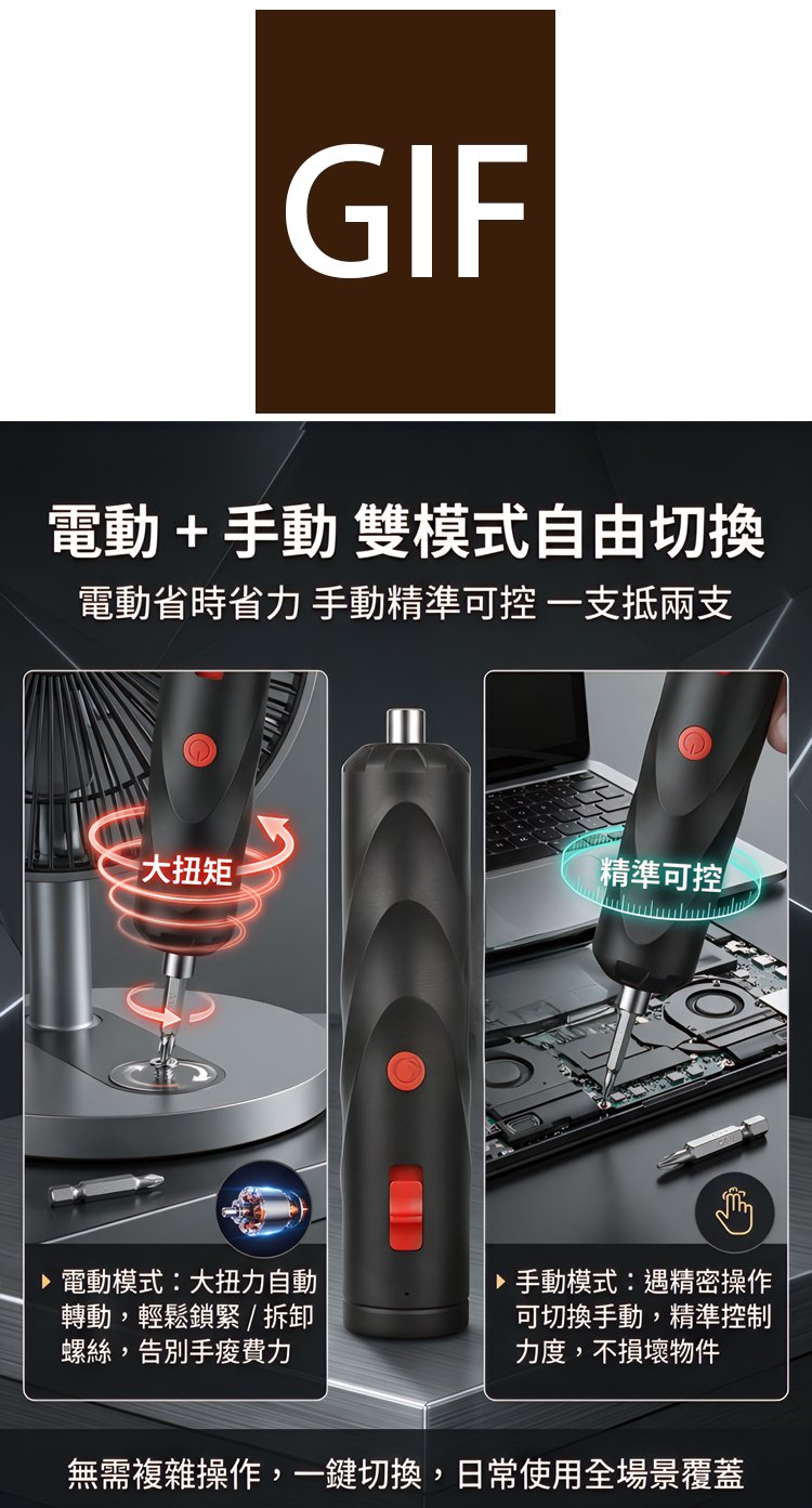 详情页_11.jpg
